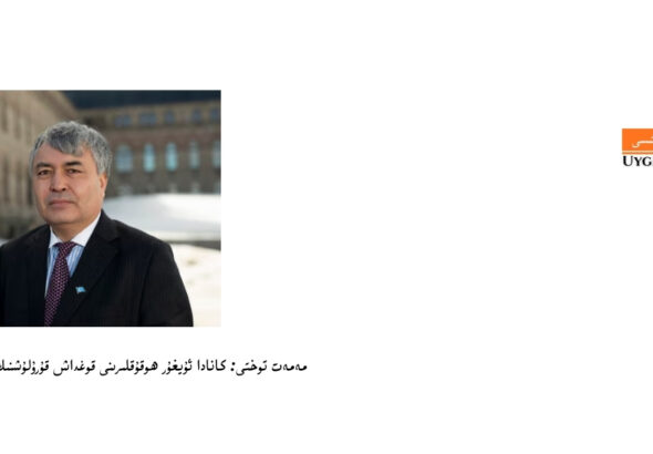 &nbsp;مەمەت توختى: &rdquo;ئۇيغۇر پوچتىسى&ldquo;دەك مۇستەقىل ئۇيغۇر تاراتقۇسىنىڭ بارلىققا كېلىشى جىددىي ھەم تارىخىي ئەھمىيەتكە ئىكە