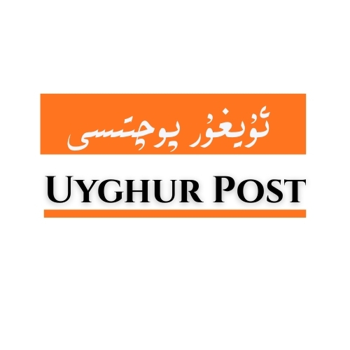 k&uuml;ntertip (uyghur pochtisi alahide sehipisi)